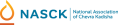 Primary-nasck-logo-full-color-rgb-400px@72ppi